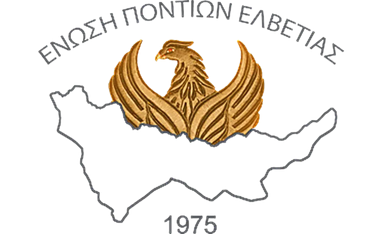51 Jahresfest - Enosi Pontion